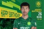 祝柏杨生日快乐🎂🎂🎂