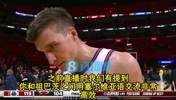 博格丹:我和祖巴茨用塞尔维亚语交流,让对手无法得知我们的意图
