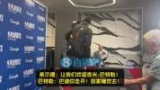 打得好就是硬气🤣希尔德：巴特勒叫管家不是罗宾 后者只能夸夸