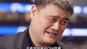 姚明的暗中助力，青岛的全力陪跑！杨瀚森选秀背后的中国力量！