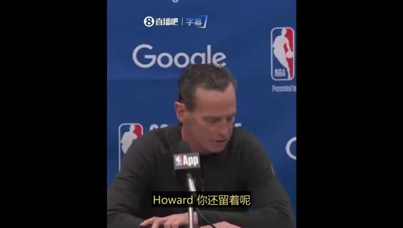 今天不会笑了吧？😰G1被逆转 阿特金森发布会还大笑+开玩笑