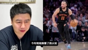 大史：我一直觉得米切尔比布伦森强，但高端局布伦森更好使！