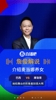 张路被惊呆了😲！詹俊：麦当娜养女在热刺踢球