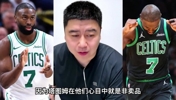 大史：绿军有交易流言，怎么每次都是布朗