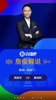 冲撞门将,进球无效!詹俊&张路:库巴西是正常起跳,不能算犯规