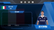 已官宣！巴黎FC2000w欧签布莱顿中卫库博拉⚽️来看看集锦