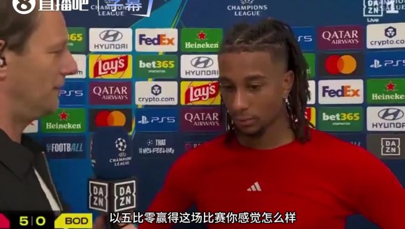 记者采访奥利塞大呼太难！奥利塞：我射门，球进了，仅此而已🎤