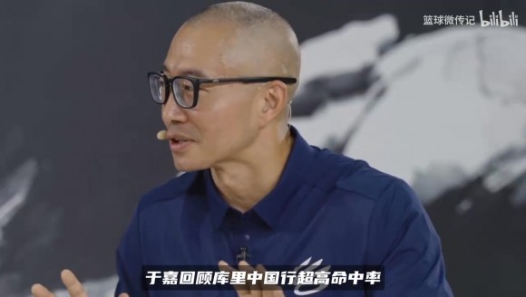 于嘉回顾库里中国行！投篮命中率有多恐怖？在他眼中篮筐如同大海
