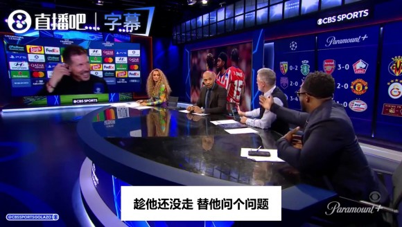西蒙尼被问最爱是谁：张口就是戴眼镜那个，理查兹笑疯了😂